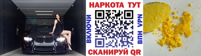 Купить наркотики сайты Сыктывкар Бошки Шишки Альфа ПВП Мефедрон МДМА kraken tor Cocaine