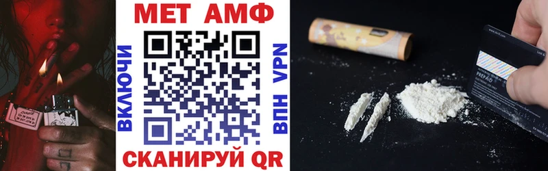 АМФ Розовый  купить наркоту  Сыктывкар 