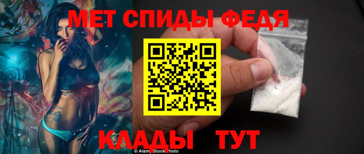 Amphetamine VHQ  Вход с VPN  АМФЕТАМИН  Сыктывкар 