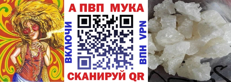 Alpha-PVP крисы CK Сыктывкар