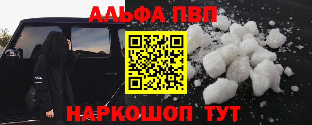 ГАШ  NBOMe  МЕТ  Каннабис  Кетамин  МЕФ   ГАШ  Лсд 25  Сыктывкар  COCAIN  Вход с VPN 