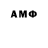 АМФЕТАМИН VHQ Aqeeb Mahmud
