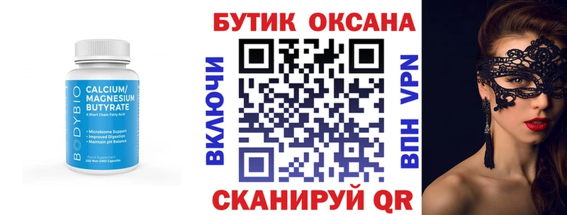 мега как зайти  Сыктывкар  Бутират жидкий экстази  закладка 