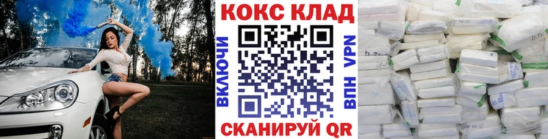 КОКАИН Перу  Сыктывкар 