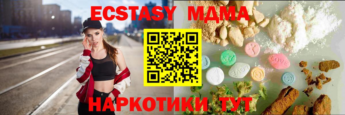 ЭКСТАЗИ круглые Сыктывкар