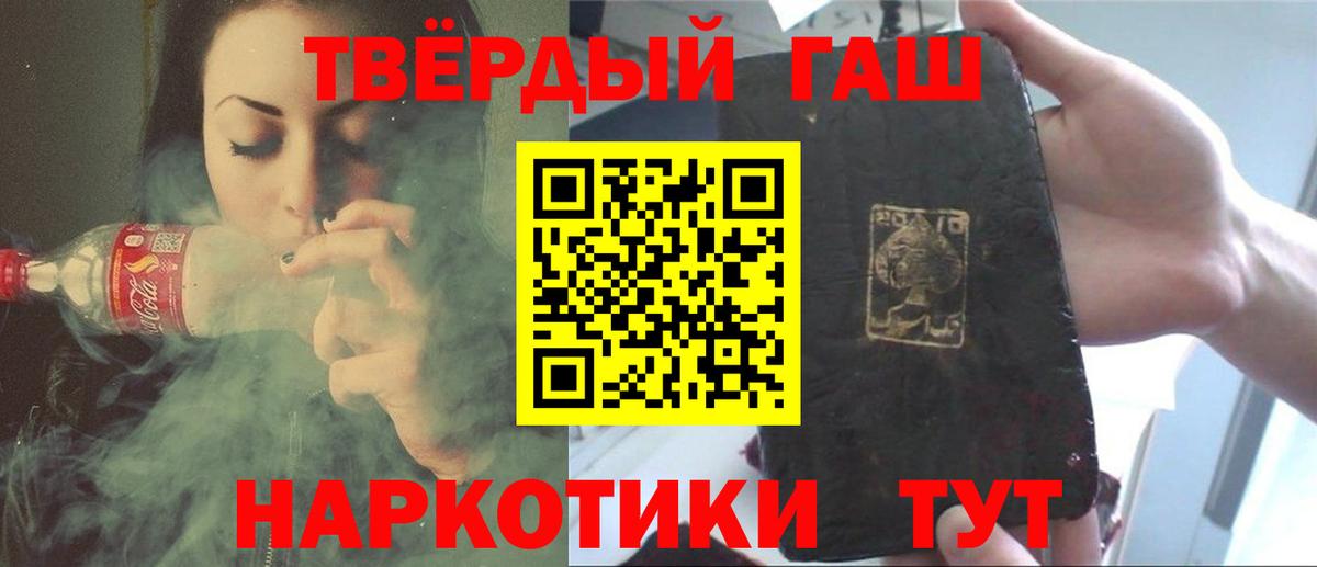 Гашиш гарик  Вход с VPN  ГАШ  Гашиш 40% ТГК  Сыктывкар 