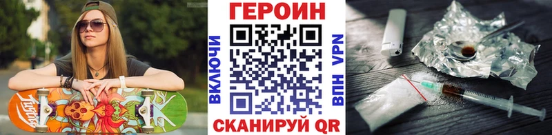 дарнет шоп  Сыктывкар  ГЕРОИН хмурый 