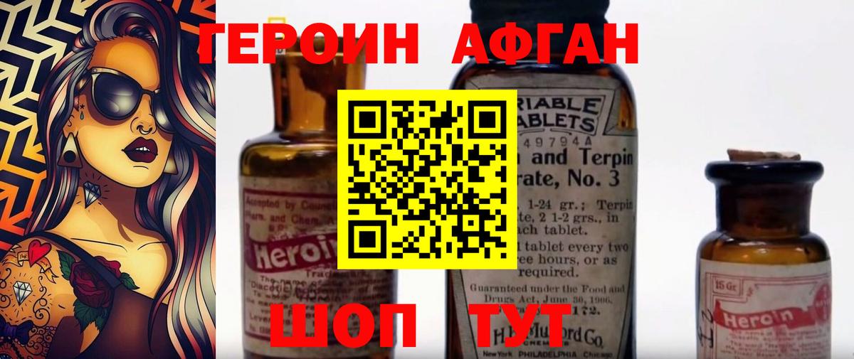 Амфетамин Сыктывкар