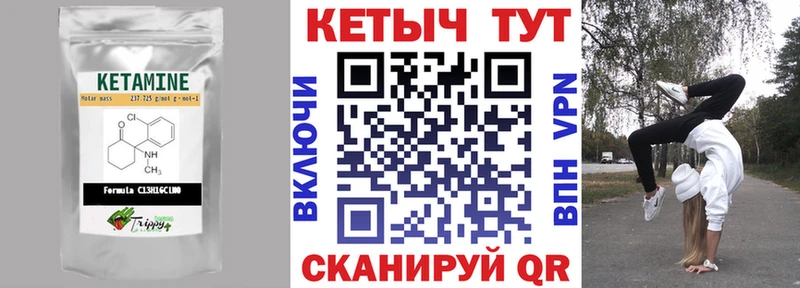 купить наркотик  Сыктывкар  КЕТАМИН VHQ 