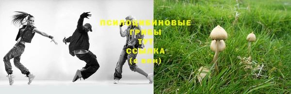 кокаин VHQ Осташков