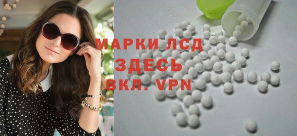 мяу мяу кристалл Пестово