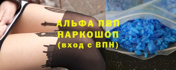 гашиш Пересвет