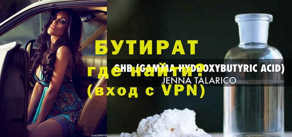кокс Переславль-Залесский