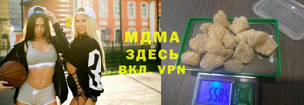 гашиш Пересвет