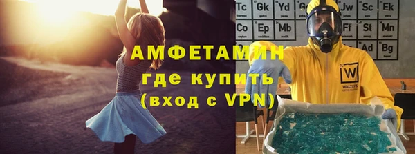 мяу мяу кристалл Пестово