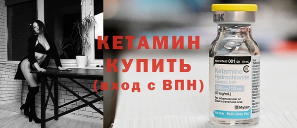 дмт Белая Холуница