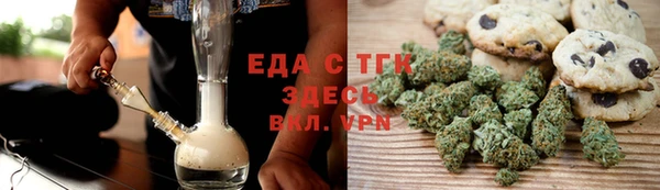 мяу мяу кристалл Пестово