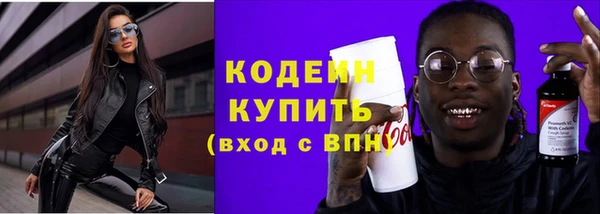 мдма Белая Калитва