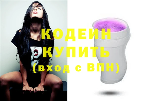 гашиш Пересвет