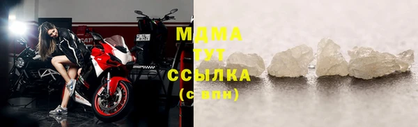 мяу мяу кристалл Пестово