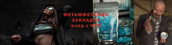мяу мяу кристалл Пестово