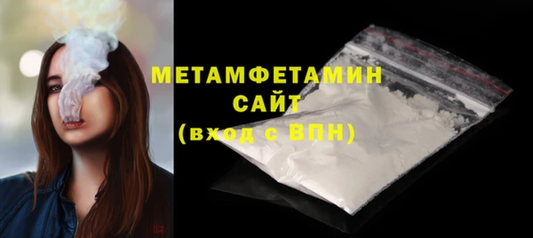 мяу мяу кристалл Пестово