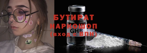 мяу мяу кристалл Пестово