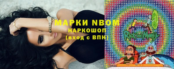 гашиш Пересвет