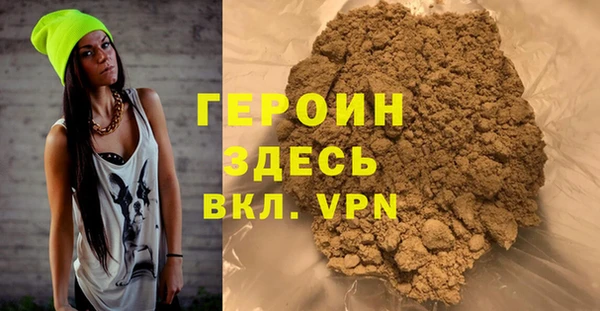 гашиш Пересвет