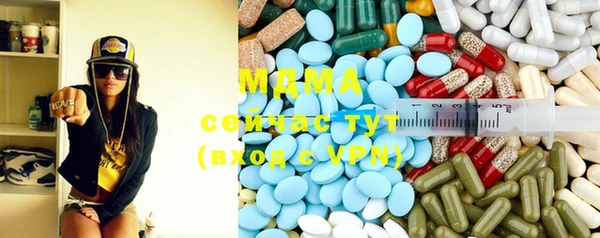 дмт Белая Холуница