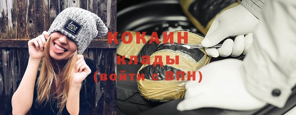 мяу мяу кристалл Пестово