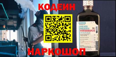 эйфоретик Нальчик