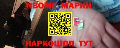 прущий лед Наро-Фоминск