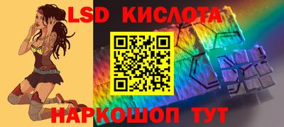мефедрон VHQ Можайск