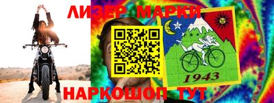 герыч Нарткала
