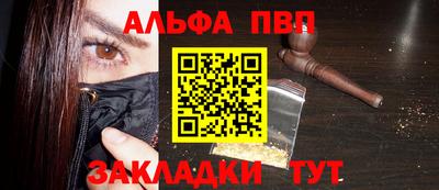 прущий лед Наро-Фоминск