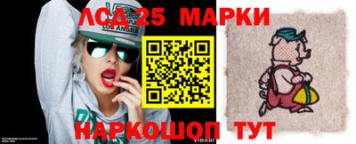 прущий лед Наро-Фоминск