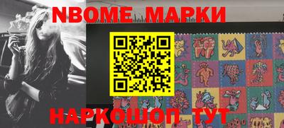 прущий лед Наро-Фоминск