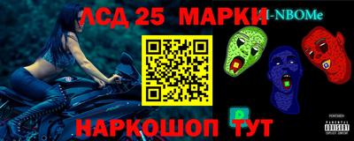 прущий лед Наро-Фоминск