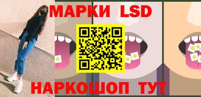 прущий лед Наро-Фоминск