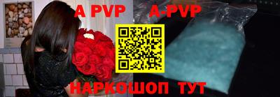 прущий лед Наро-Фоминск