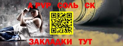 эйфоретик Нальчик