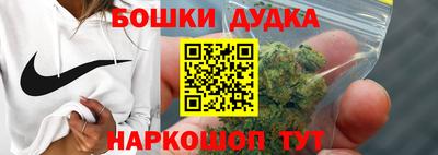 прущий лед Наро-Фоминск