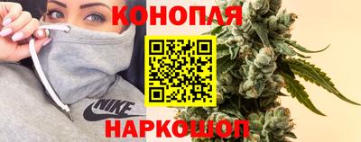 прущий лед Наро-Фоминск