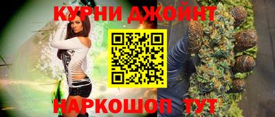 эйфоретик Нальчик