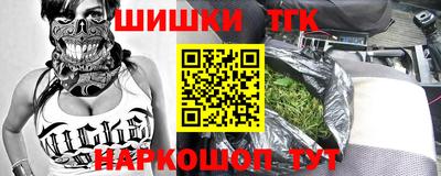эйфоретик Нальчик
