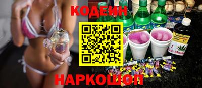 эйфоретик Нальчик