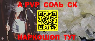 эйфоретик Нальчик