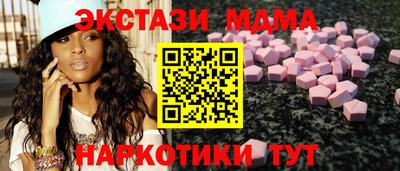 эйфоретик Нальчик