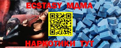 мефедрон VHQ Можайск